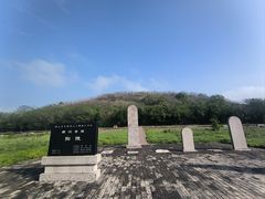 -汉景帝阳陵博物院