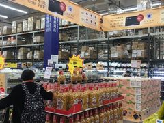 -麦德龙(青羊店)