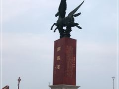 -南戴河旅游度假区