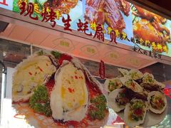 -人民公社大食堂(张家湾店)