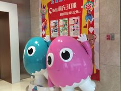 -伊藤洋华堂(温江店)