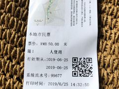 -北戴河集发农业梦想王国