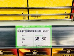 -婕妮璐超市(北京棕榈泉生活广场店)