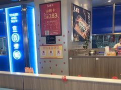 -鱼酷活鱼烤鱼(沈阳大悦城店)