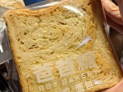 -爸爸糖吐司面包(悠唐购物中心店)
