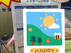 -宠颐生宠物医院外科·内科·皮肤科·影像科(石龙店)