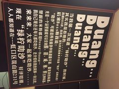 绿柠-绿柠食堂(北外滩店)