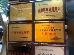 -锦泉眼镜(仓边路店)