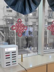 -南京康美美容医院·旗舰店