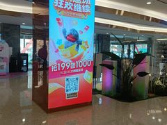 -红星美凯龙(东北全球家居1号店)