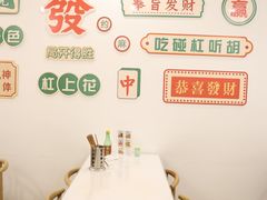 -易毛特色牛肉面(解放碑步行街店)