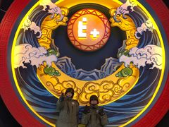 -E+有冰工厂·昆仑寒宫2(五角场店)