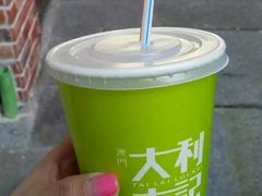 -大利来记餐厅(大三巴店)