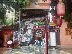 -茂德公鼓城