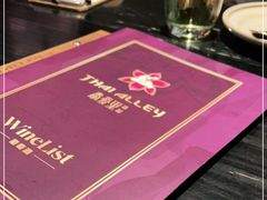 -Thai Alley泰爱里(二沙岛店)