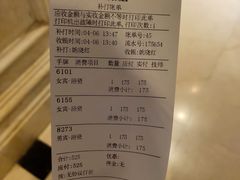 -大澡堂
