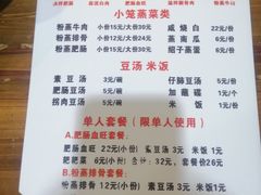 -朱大嘴肥肠血旺(福字街店)