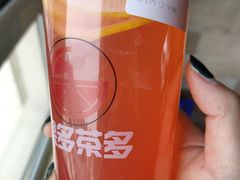 -果多茶多(青年店)