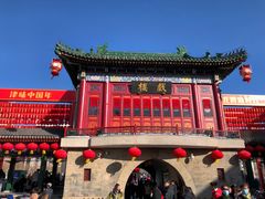-古文化街旅游区