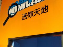 -上海乐高探索中心