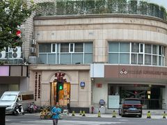 -东泰祥生煎馆(重庆北路店)