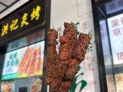 -牛街洪记小吃店(牛街店)