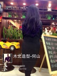 iphone_upload_pic-木北护肤造型