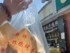 -德盛炸鸡腿(大沽南路店)