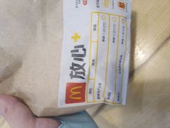 -麦当劳(机场T1航站楼店)