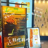来一顿快乐小烧烤哇👉木屋烧烤🍖
