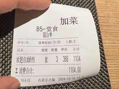-德川家日本料理(顺义华联店)