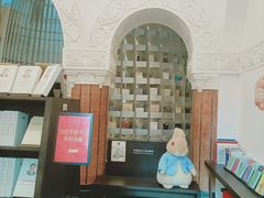 -思南书局·诗歌店