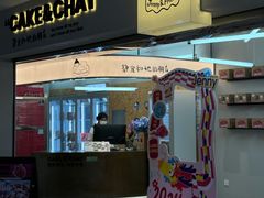 -静宜和她的朋友(星海广场店)