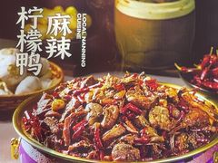 -丫丫厨娘·柠檬鸭(安吉万达店)