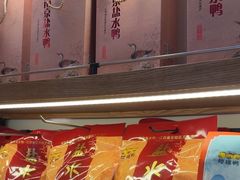 -樱桃鸭(丰富路店)