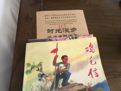 -时光漫步酒店(北京雍和宫南锣鼓巷后海店)
