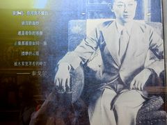 -梅园