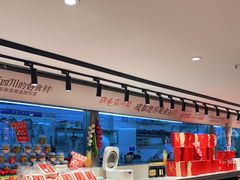 -鸡毛店·川菜(双楠店)