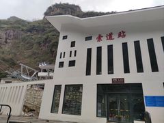-浙北大峡谷