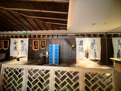 -古北水镇御舍汤泉酒店