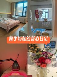 -欣月天使月子中心(西城店)