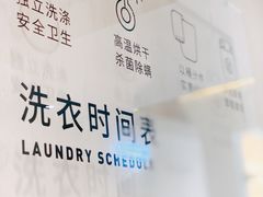 -XI·LaundryCafe 喜咖自助洗衣咖啡店
