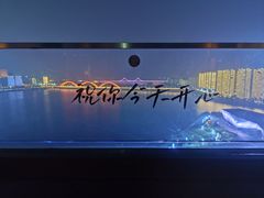 -长沙北辰洲际酒店-SKY 27酒廊