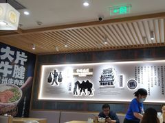 -马记永·兰州牛肉面(3019君尚店)