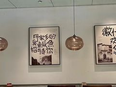 -大鱼徽州·寻味徽菜(星光总店)