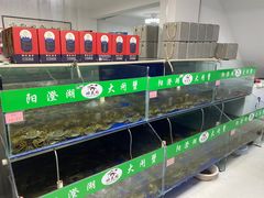 水产区-阳澄湖大闸蟹·琼灵阁牌品牌连锁(吴中总店)