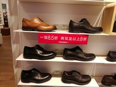 -ecco(合生汇购物中心店)