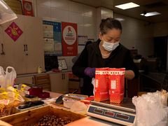 -阿男野栗王(金门路店)