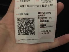 -横店电影城(李沧店)