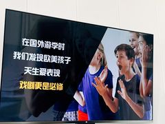 -猴有戏教育戏剧·音乐剧·主持口才·演讲朗诵辩论(环球港华师大校区)